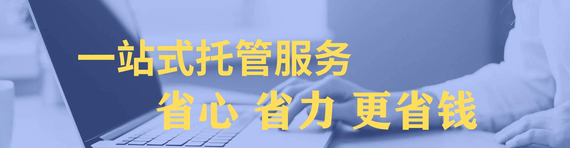 铁山港百度推广运营