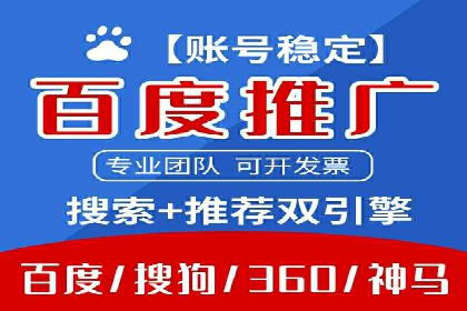 案例解读：SEM托管助力企业实现业绩持续增长